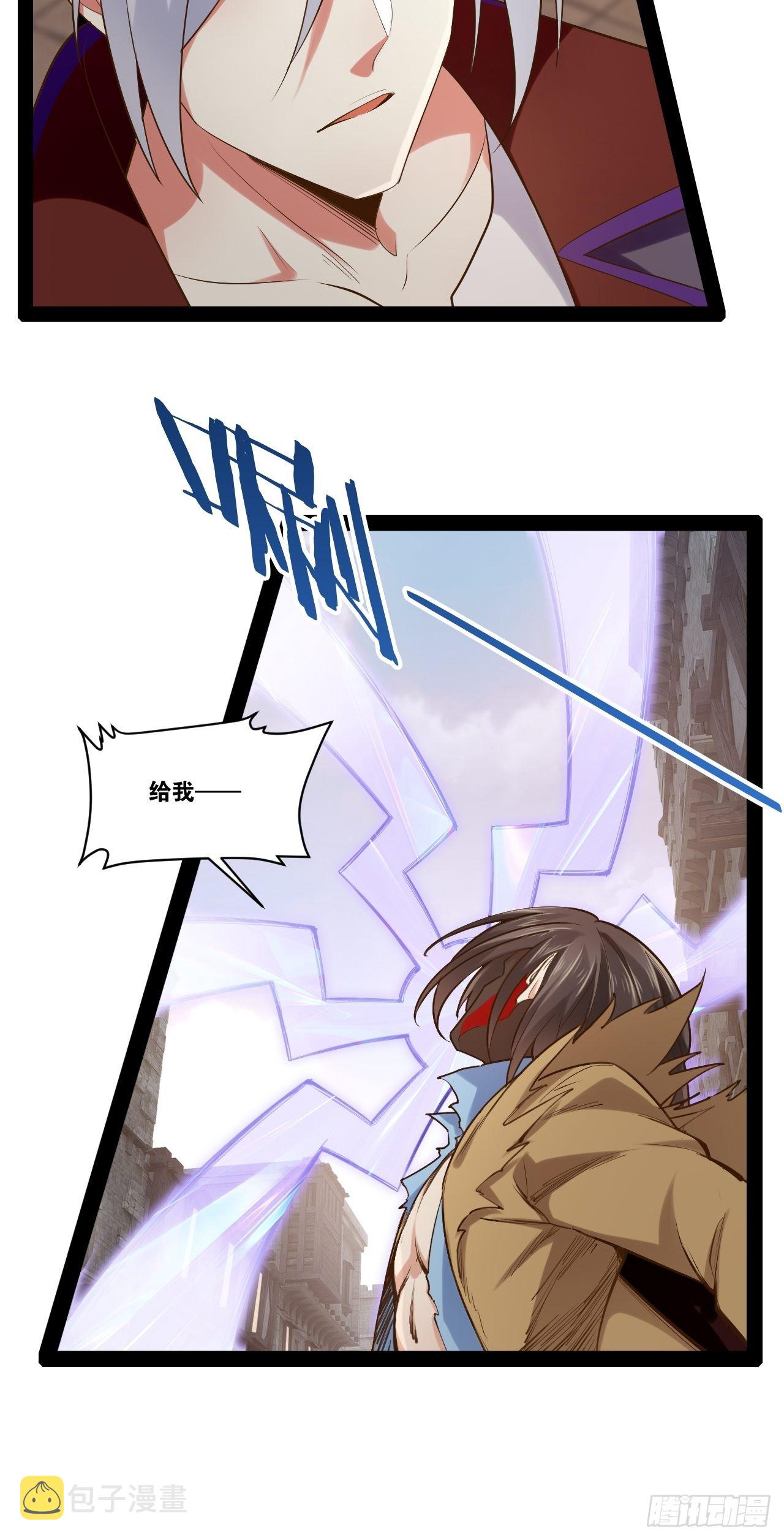 开局点满魅力值漫画在线观看漫画,50.圣光七贤2图