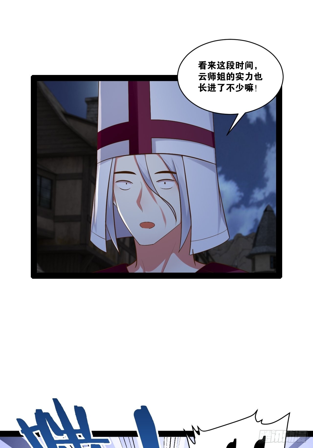 开局点满魅力值漫画不打码免费下拉式漫画,39.我的回合1图