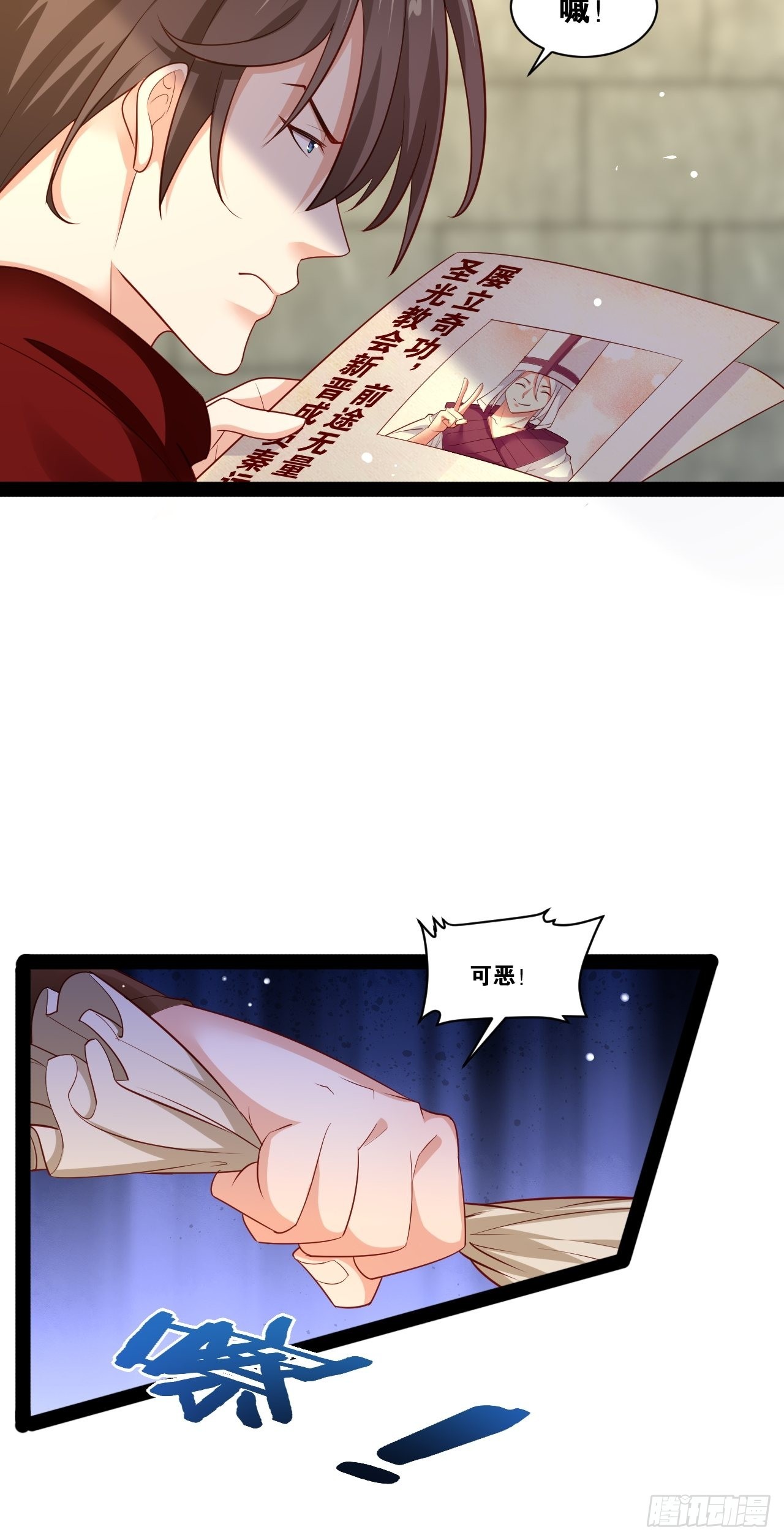 开局点满魅力值漫画在线观看漫画,44.旺斯家族2图
