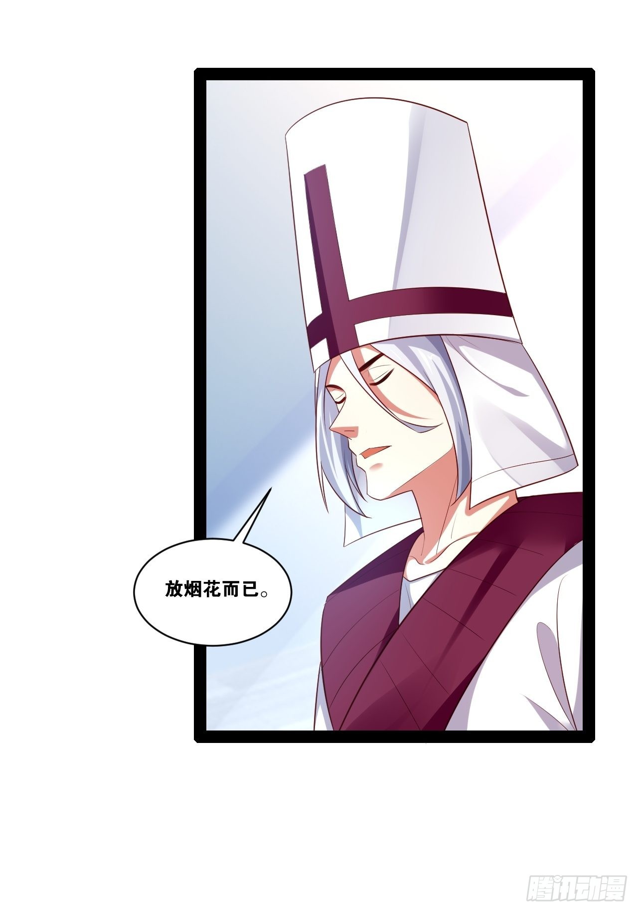 开局点满魅力值漫画在线观看漫画,44.旺斯家族1图