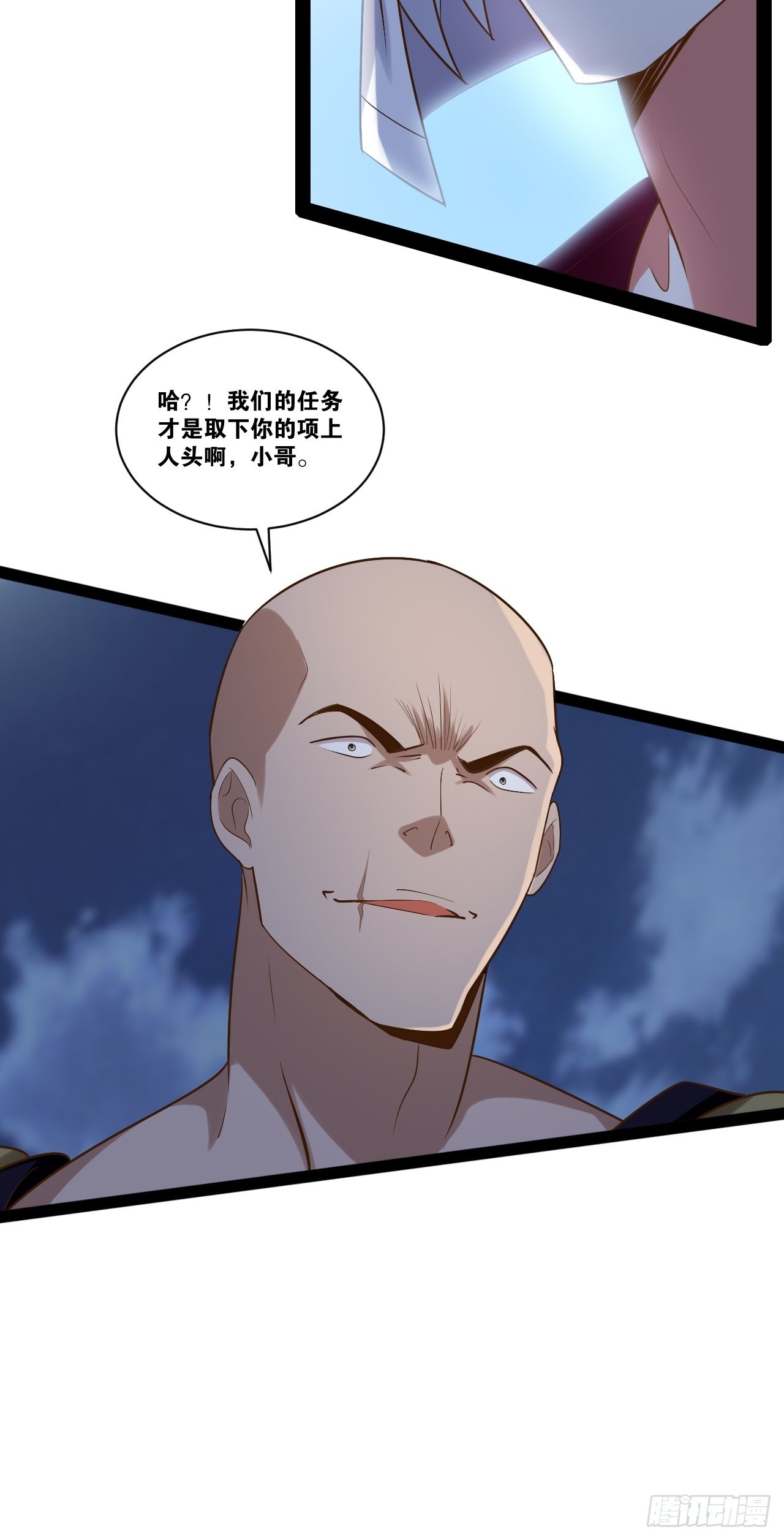 开局点满魅力值漫画在线观看漫画,39.我的回合2图