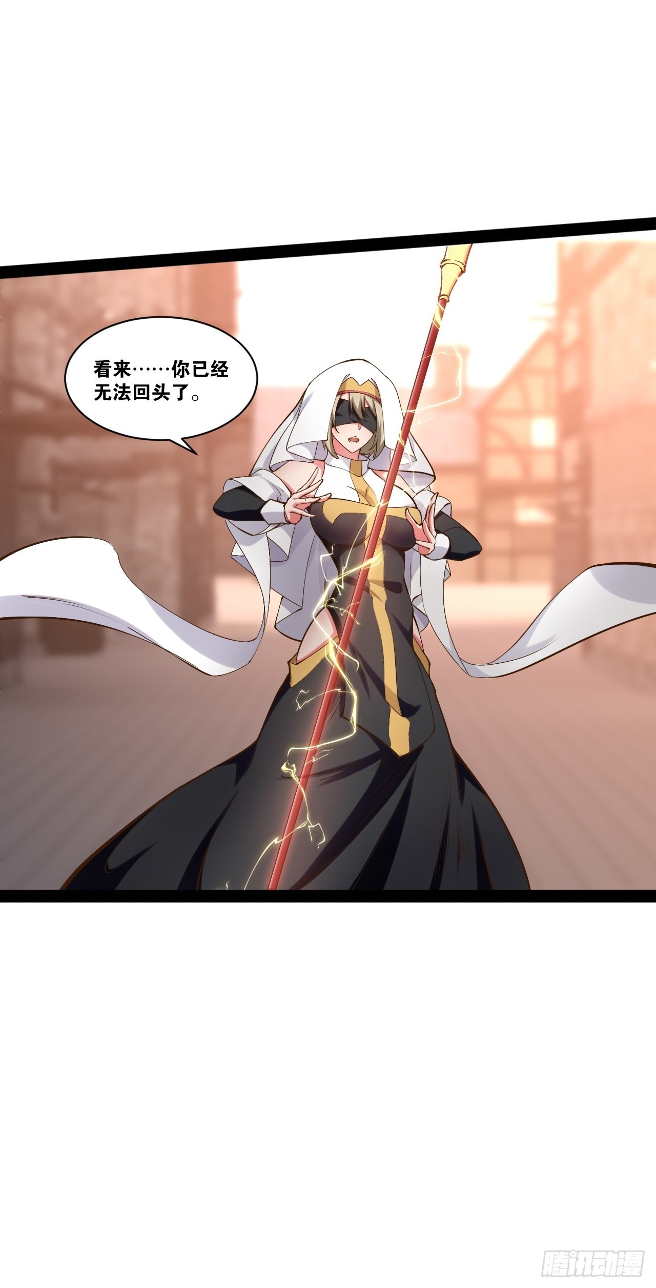 开局点满魅力值漫画在线观看漫画,50.圣光七贤2图