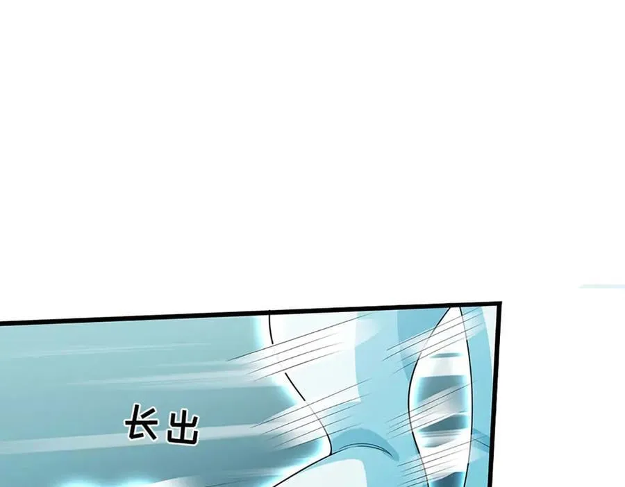 开局签到至尊丹田第43集漫画,第330话 神体镇狱1图