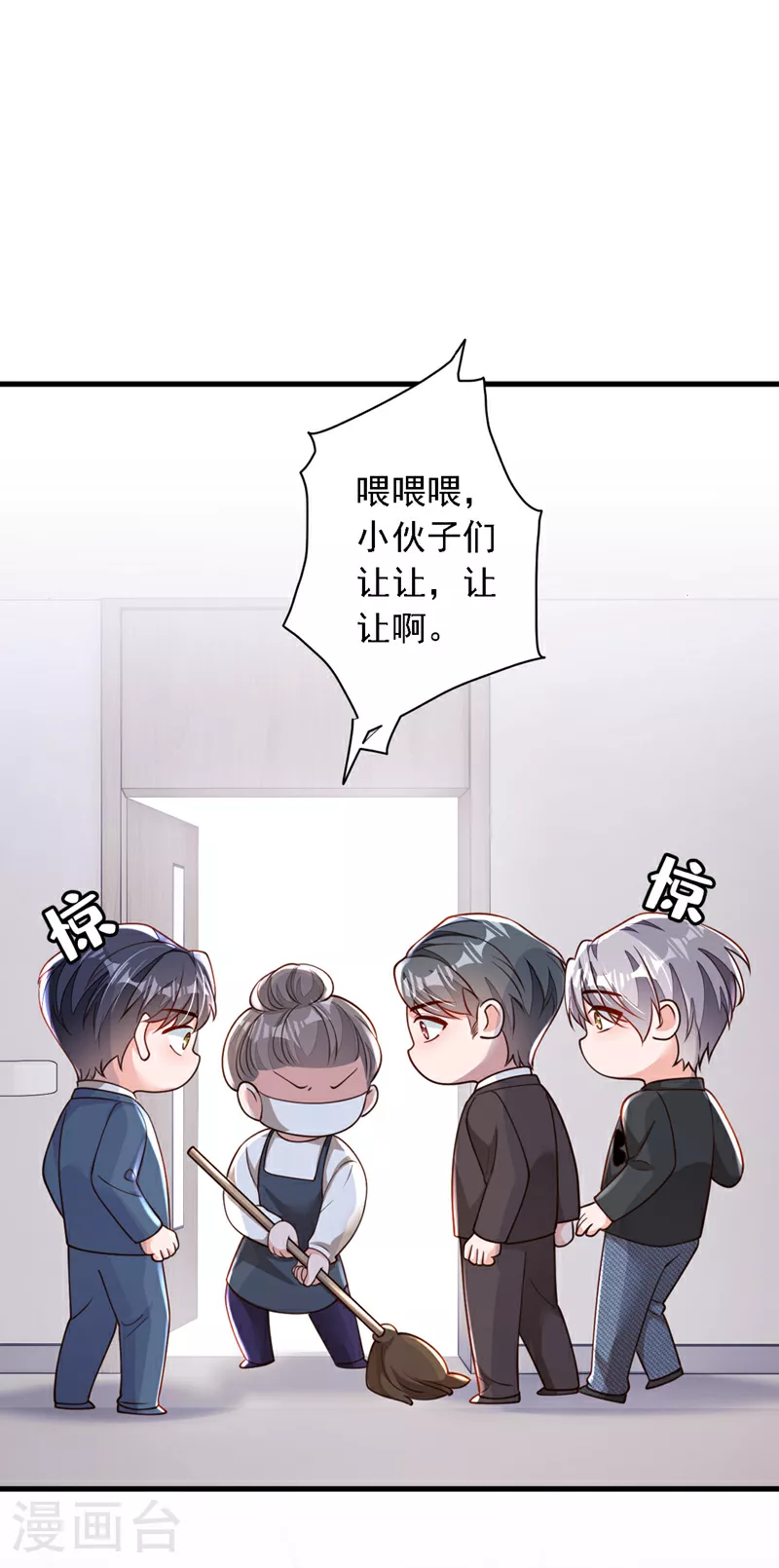 恶魔低语时免费观看漫画,第187话 她在逞强……2图