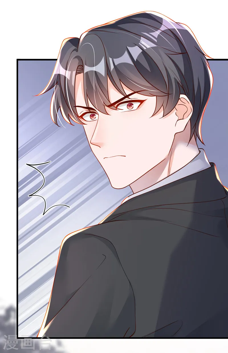 恶魔低语时小说漫画,第63话 他是男人？！1图