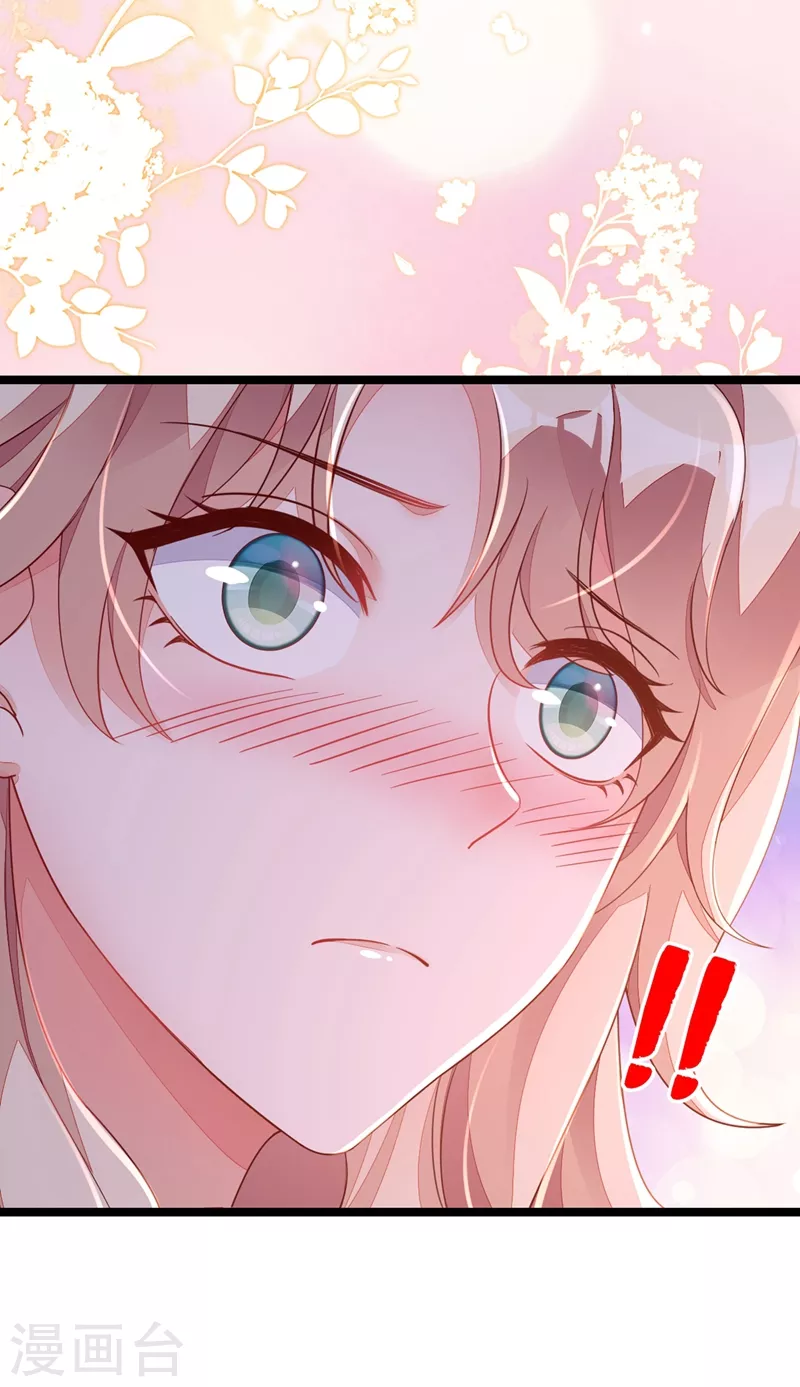 恶魔低语时小说漫画,第19话 他为什么在我床上？1图