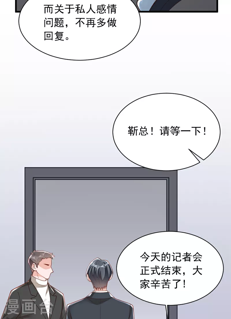 恶魔图片漫画,第179话 城南老区2图