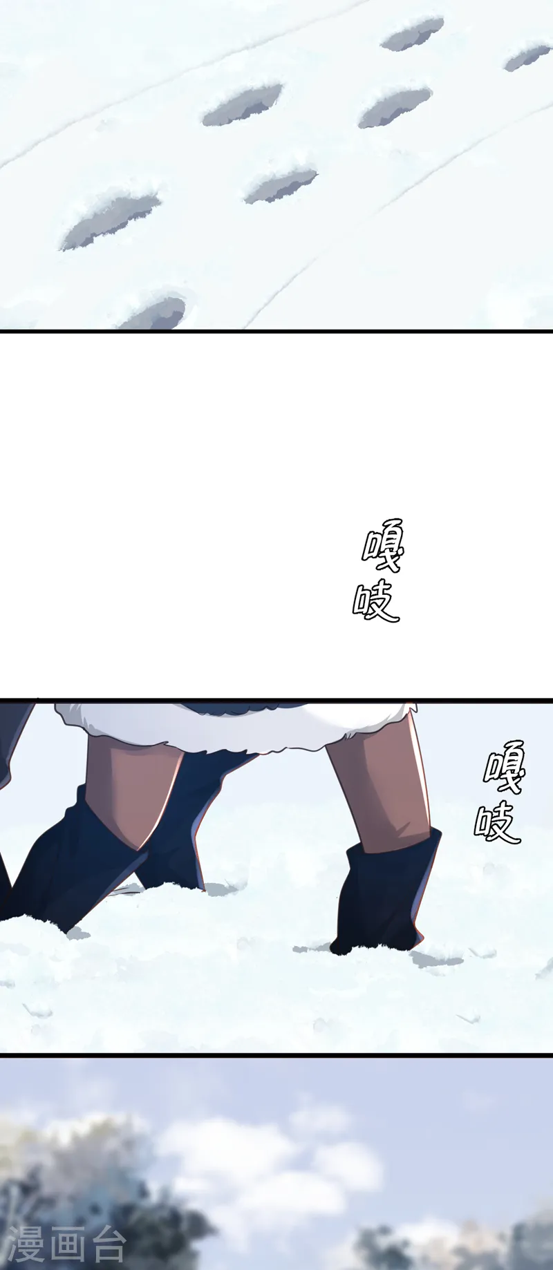 恶魔低语时大结局漫画,第78话 我要去救他们2图