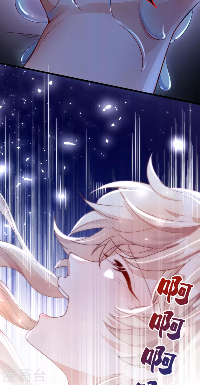 恶魔低语时小说漫画,第3话 靳家…二少爷？2图