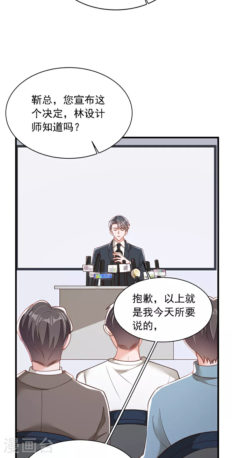 恶魔图片漫画,第179话 城南老区1图