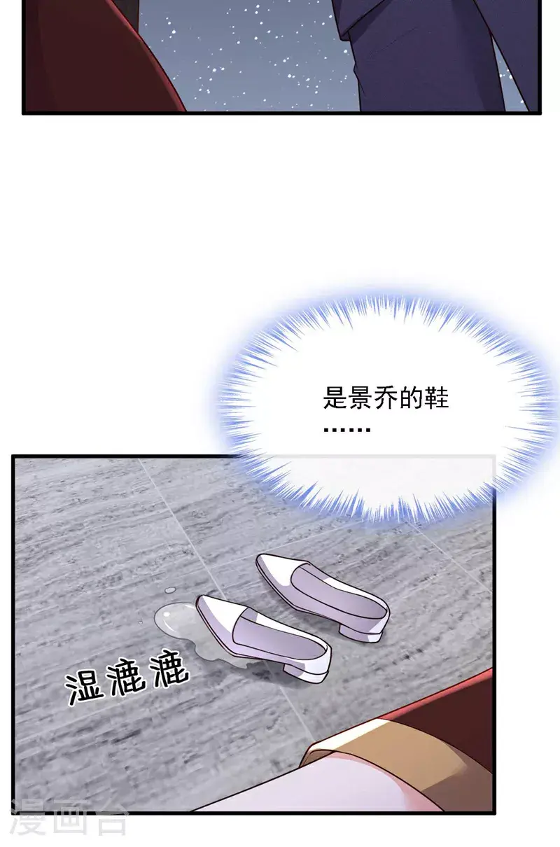 恶魔低语时漫画漫画,第211话 不准进来1图