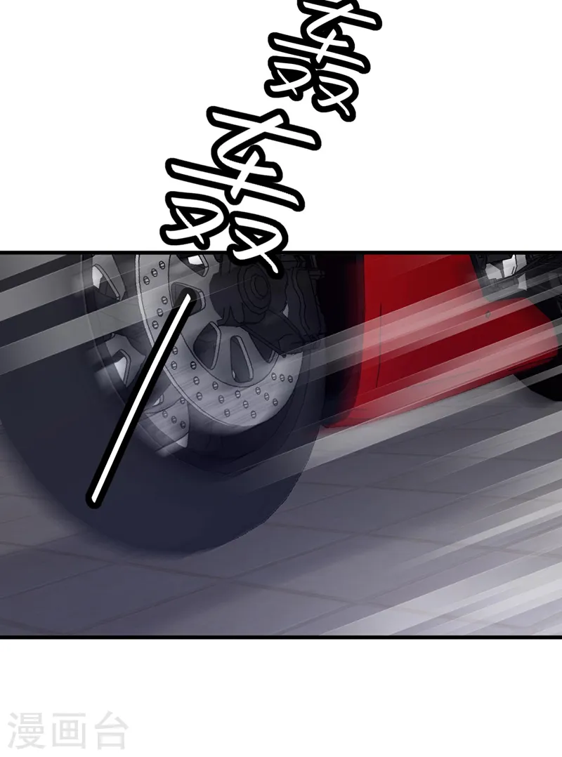 恶魔低语时小说漫画,第63话 他是男人？！2图
