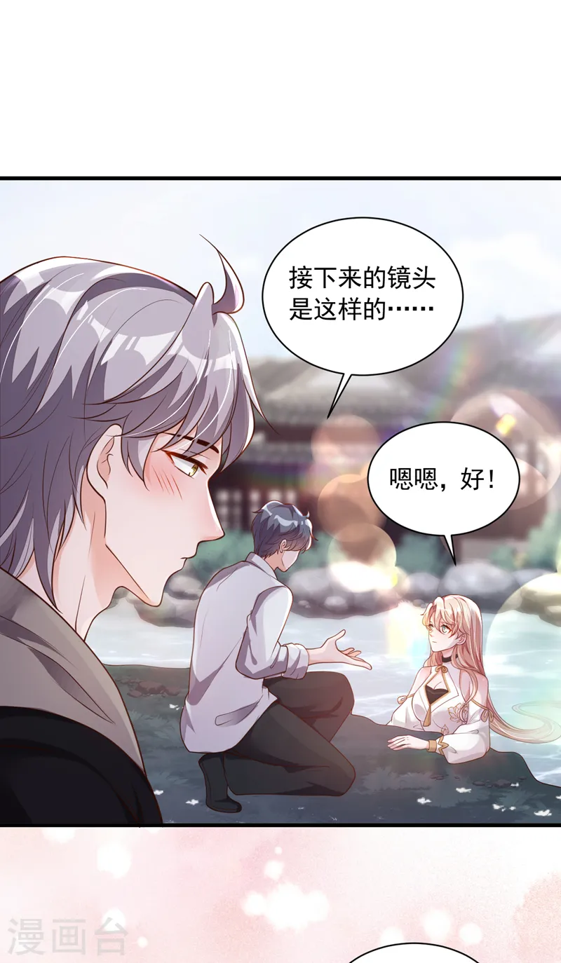 恶魔低语时漫画下拉式免费看漫画,第50话 这里不欢迎你1图