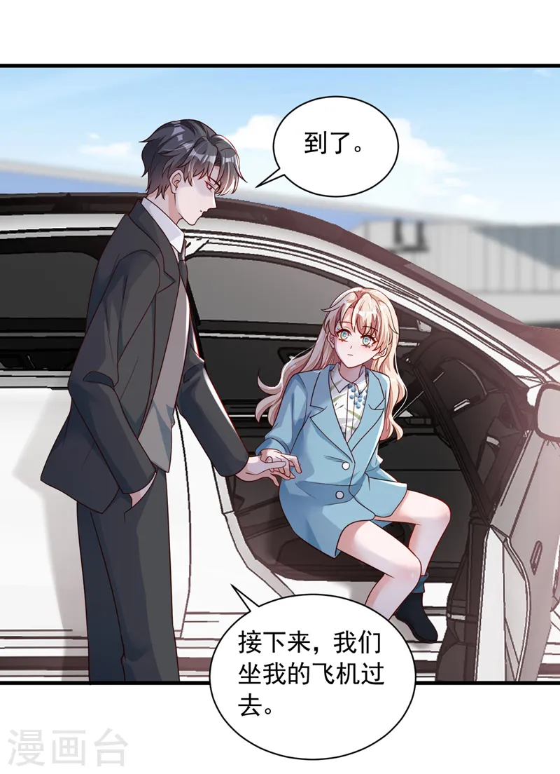 恶魔低语时小说漫画,第62话 你喜欢我吗？2图
