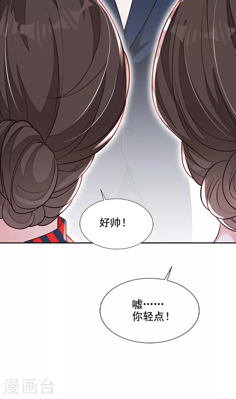 恶魔图片漫画,第165话 狗狗——1图