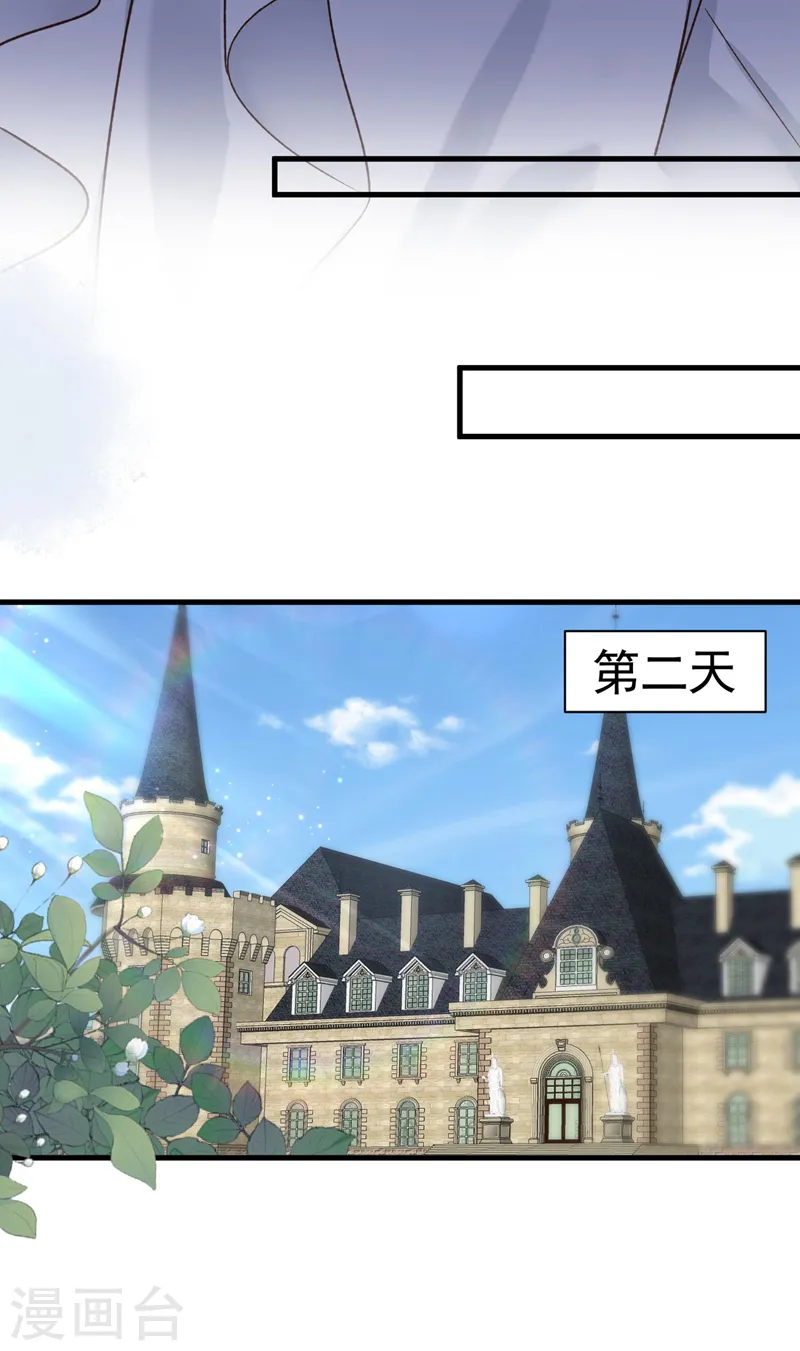 恶魔低语时小说漫画,第65话 你少把我当傻子！1图