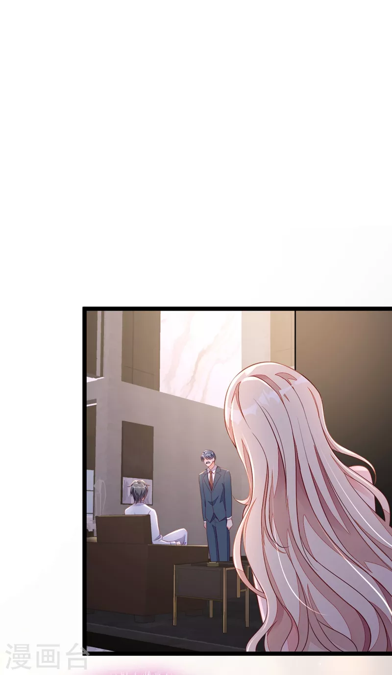 恶魔低语时小说漫画,第18话 该怎么惩罚你呢？1图