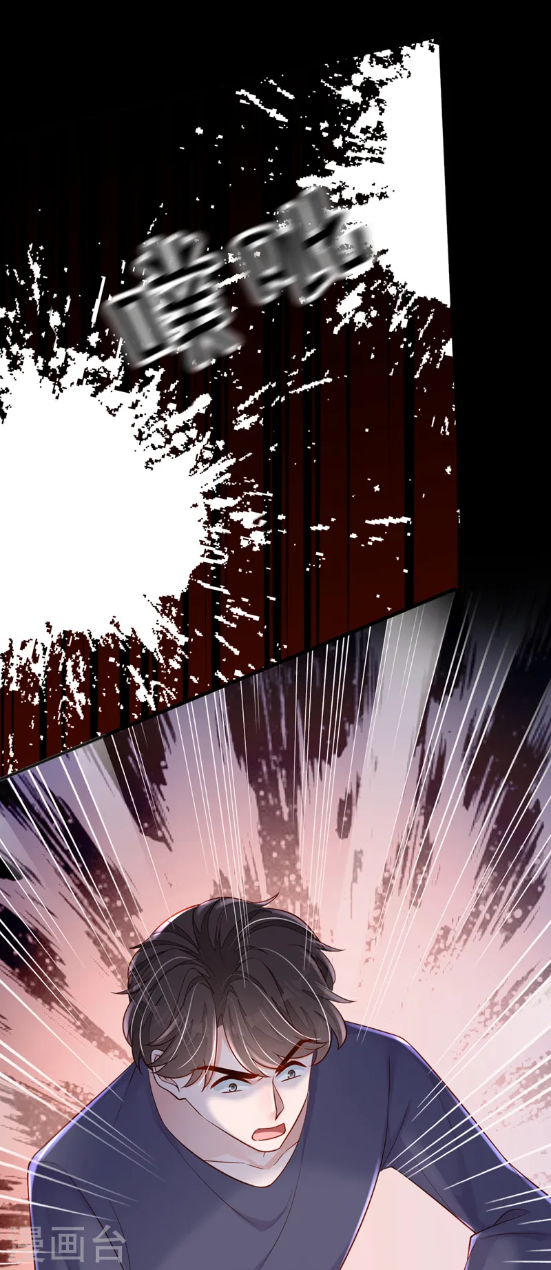 恶魔低语时漫画,第134话 放开我！1图