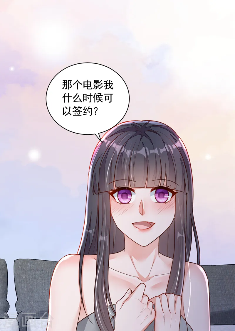 恶魔低语时漫画,第89话 她还活着……2图