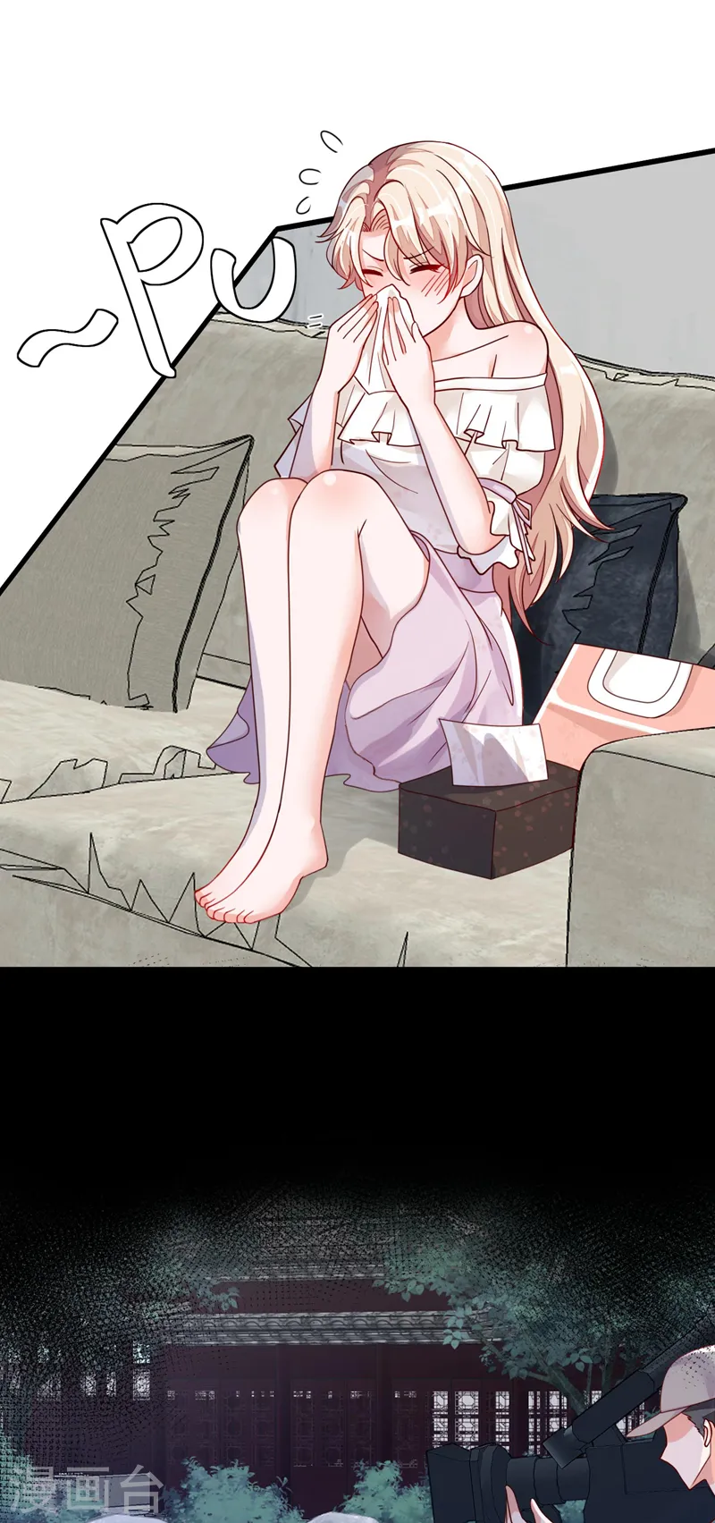 恶魔低语时结局漫画,第56话 我需要那笔钱2图