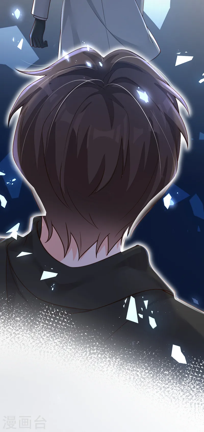恶魔低语时大结局漫画,第78话 我要去救他们2图