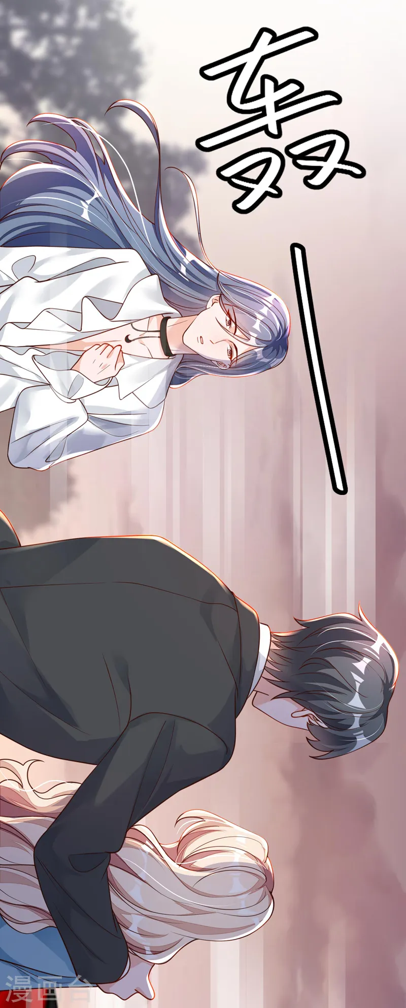 恶魔低语时小说漫画,第63话 他是男人？！2图