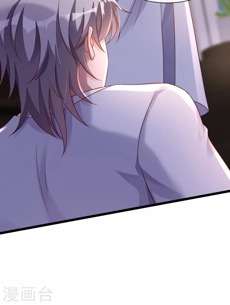 恶魔低语时小说漫画,第18话 该怎么惩罚你呢？1图