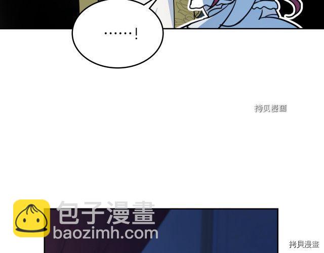 她与野兽结局漫画,第71话 情敌见面2图