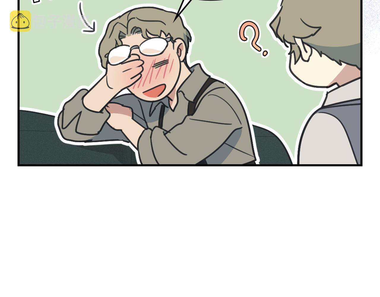 她与野兽结局漫画,第93话 内心的女孩1图