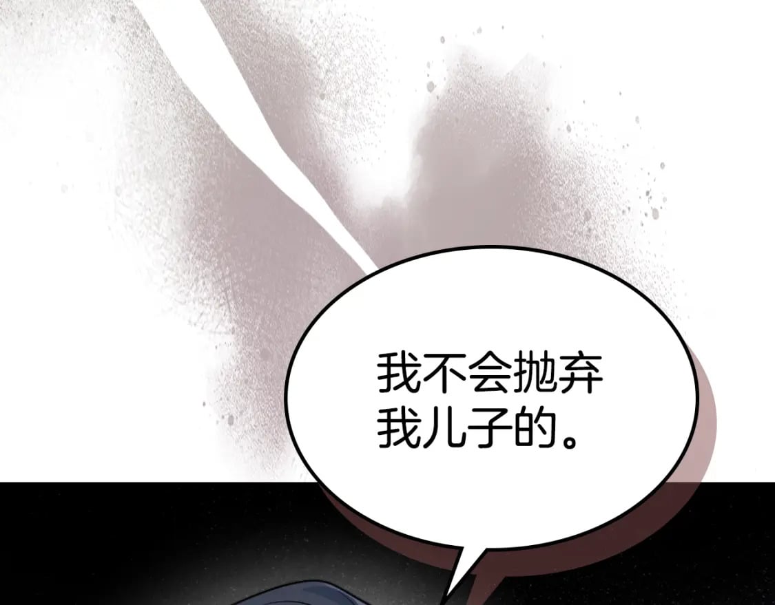 她与野兽漫画在哪里可以看漫画,第112话 火上浇油2图