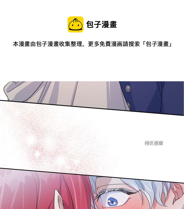 她与野兽漫画免费观看下拉式漫画,第53话 致命一脚1图