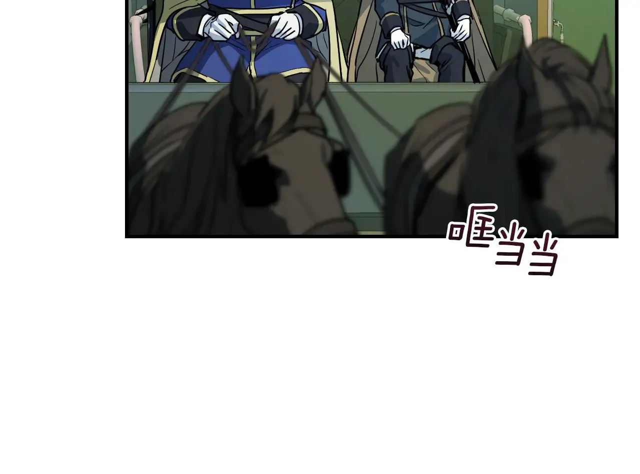 她与野兽结局漫画,第148话 卧床夜聊1图