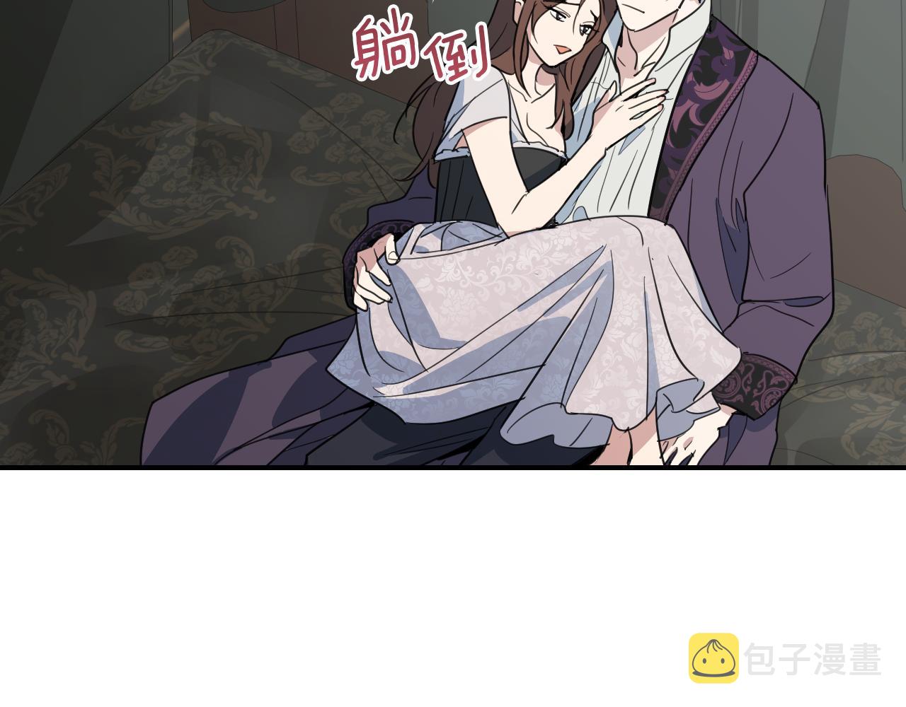 她与野兽结局漫画,第103话 可爱的丈夫只有一个1图