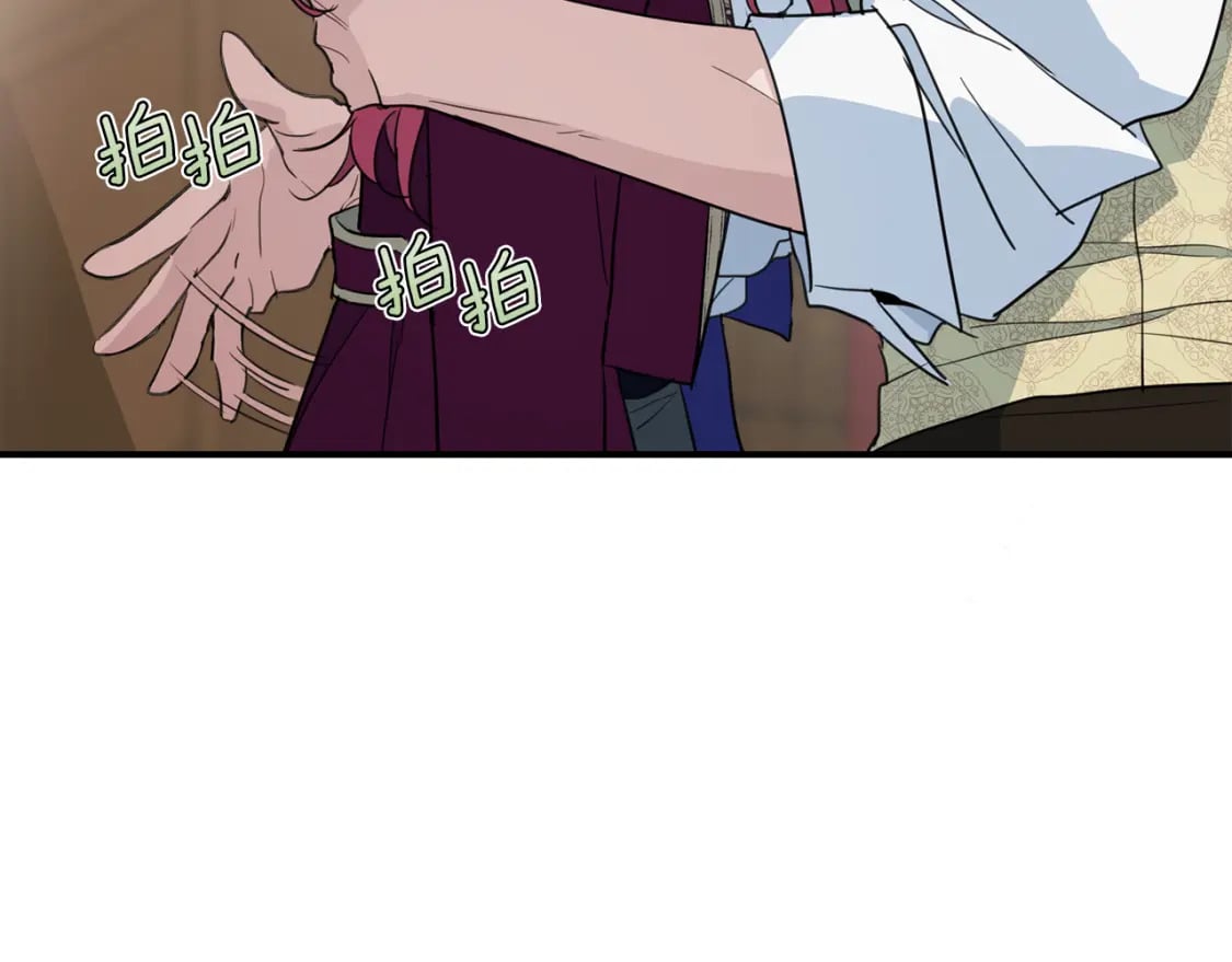她与野兽结局漫画,第123话 不要抛弃我2图
