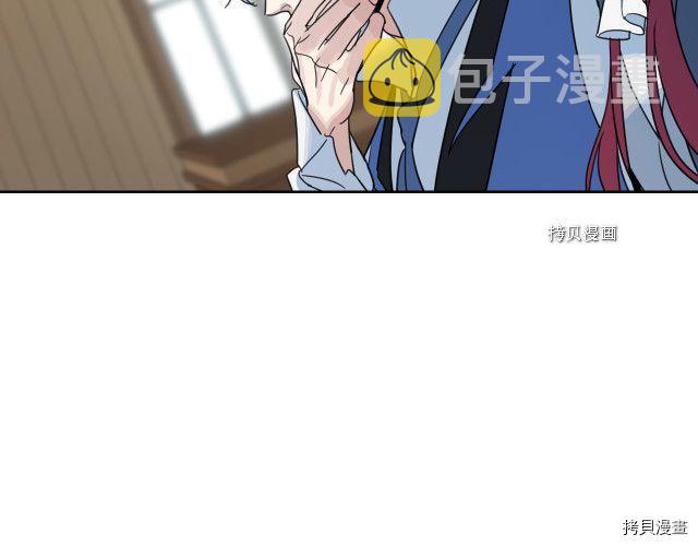 她与野兽结局漫画,第64话 孽缘也是缘2图
