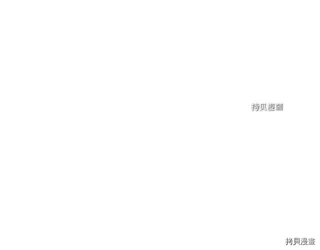 她与野兽结局漫画,第64话 孽缘也是缘1图