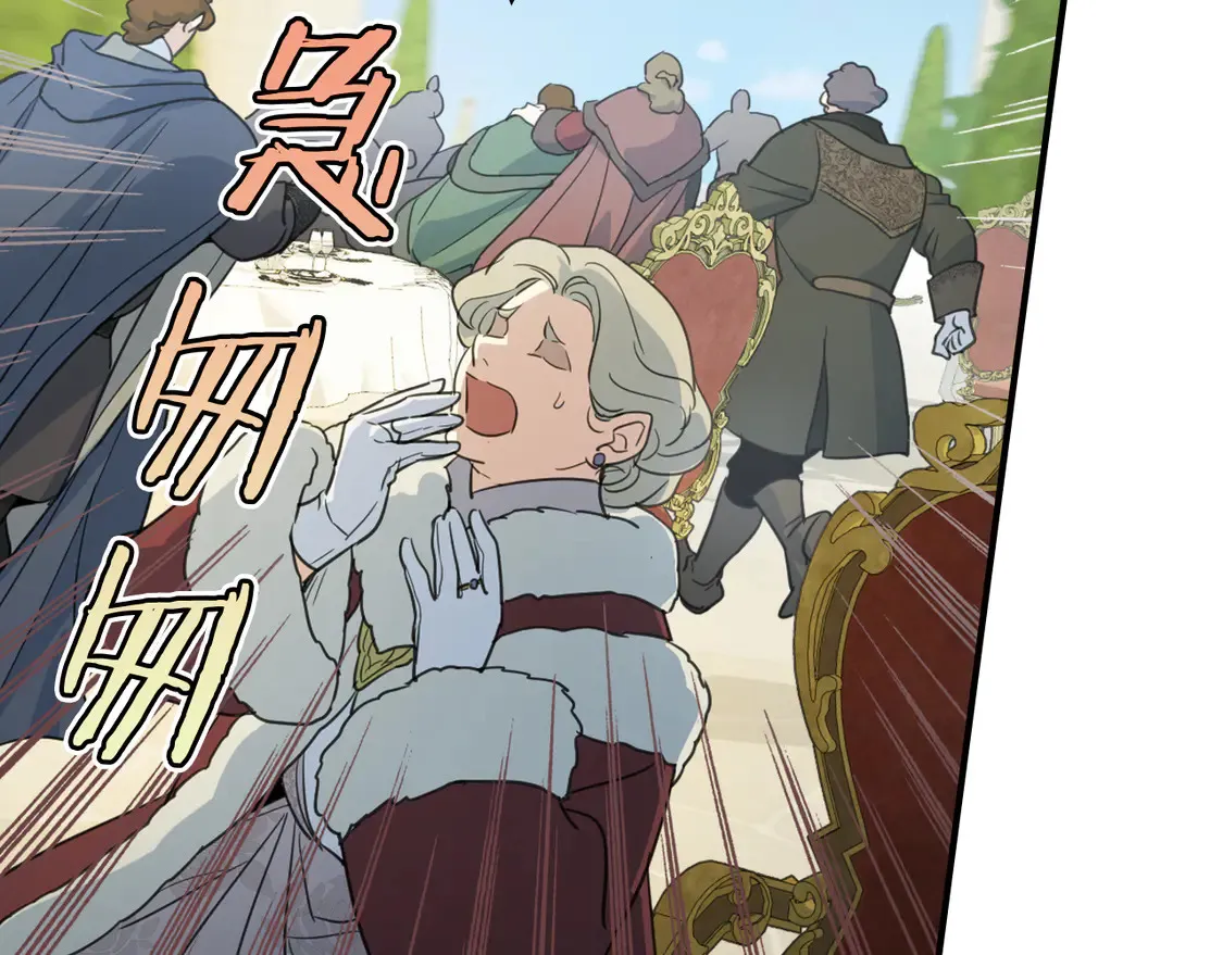 她与野兽结局漫画,第137话 求婚者1图