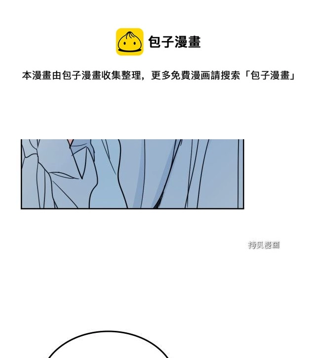 她与野兽漫画完整版漫画,第59话 需要安抚吗1图