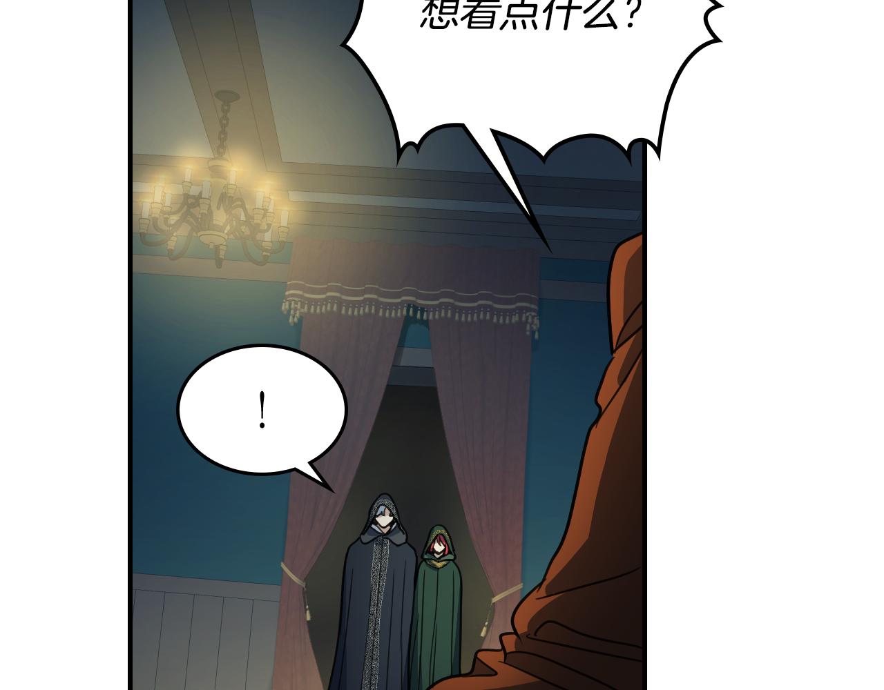 她与野兽结局漫画,第101话 那个祭司1图