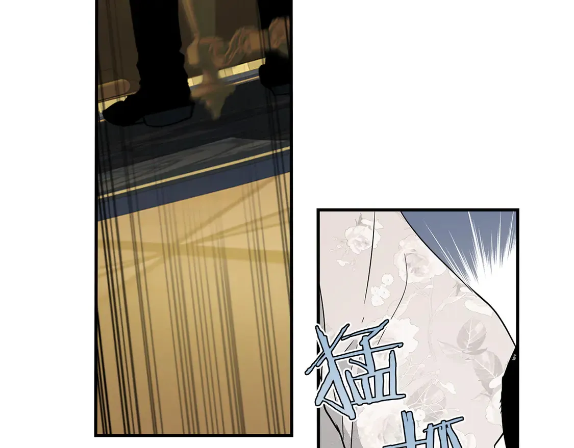 她与野兽结局漫画,第136话 他的肖像1图