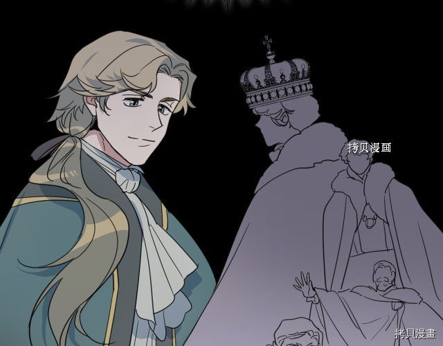 她与野兽结局漫画,第71话 情敌见面2图