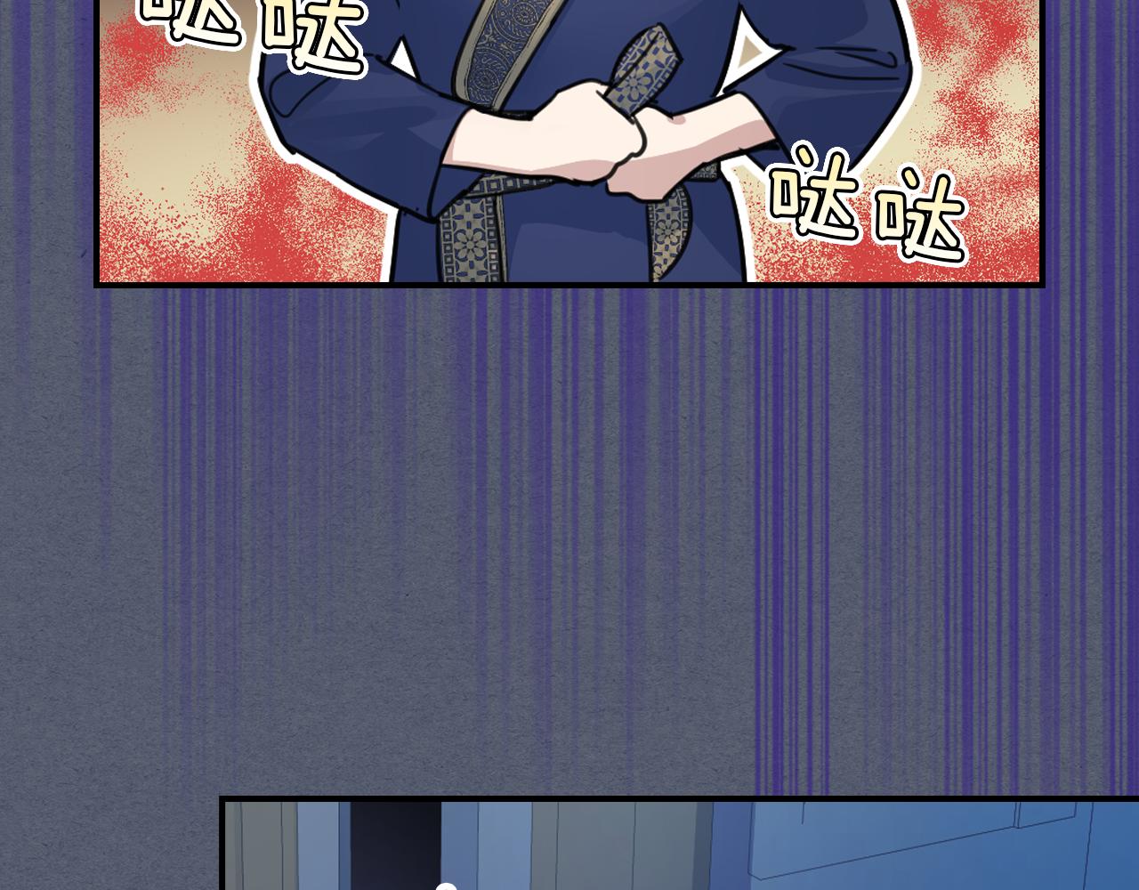 她与野兽漫画免费阅下拉六漫画漫画,第89话 您喜欢我？1图