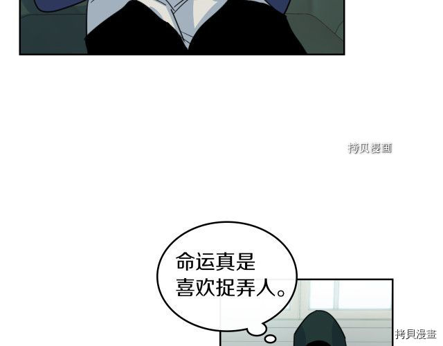 她与野兽漫画解说漫画,第67话 女帝与女侯爵1图