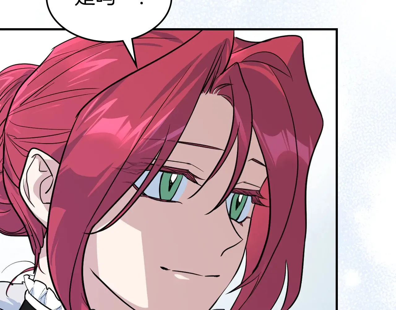 她与野兽结局漫画,第153话 就此放手1图