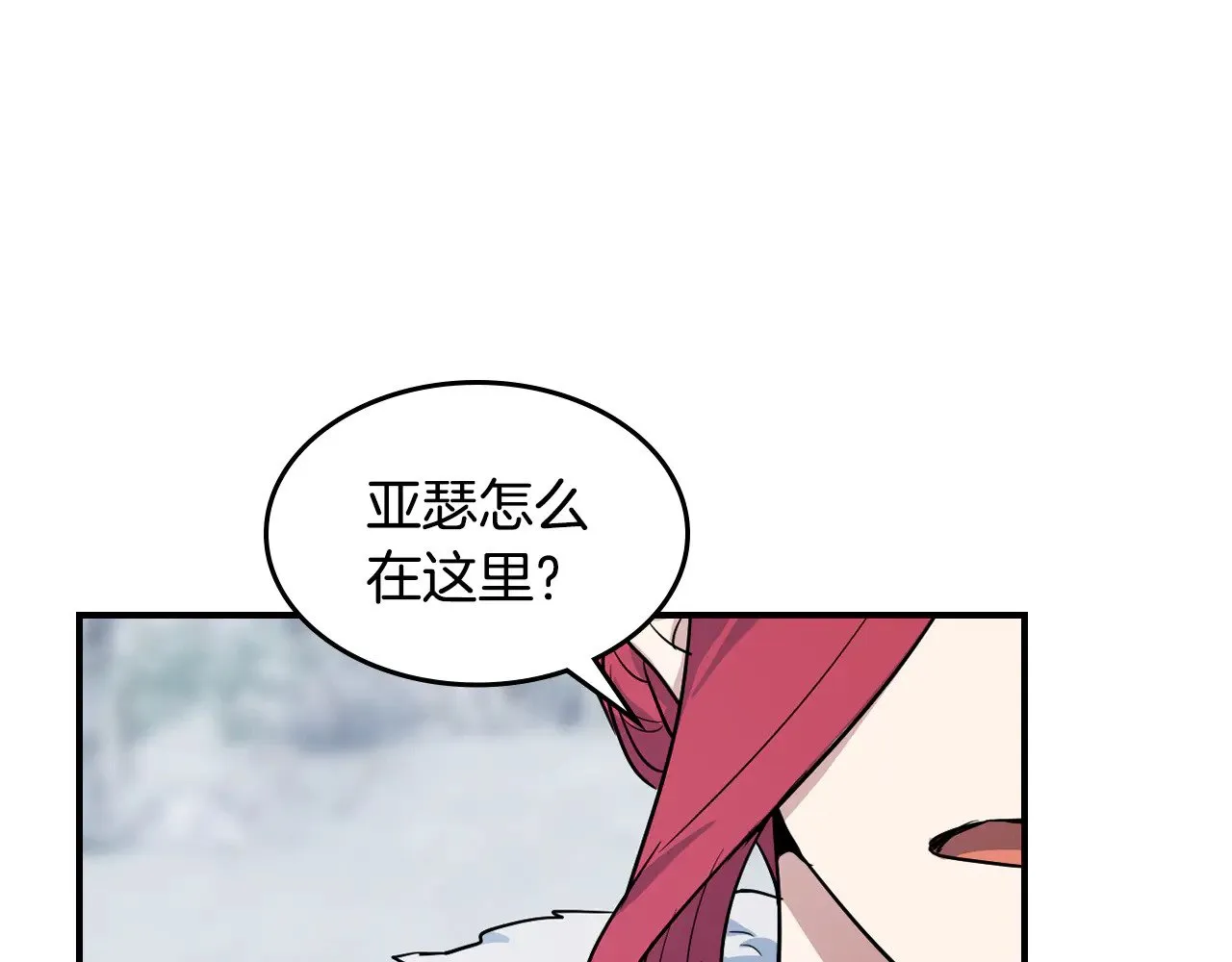 她与野兽结局漫画,第153话 就此放手1图