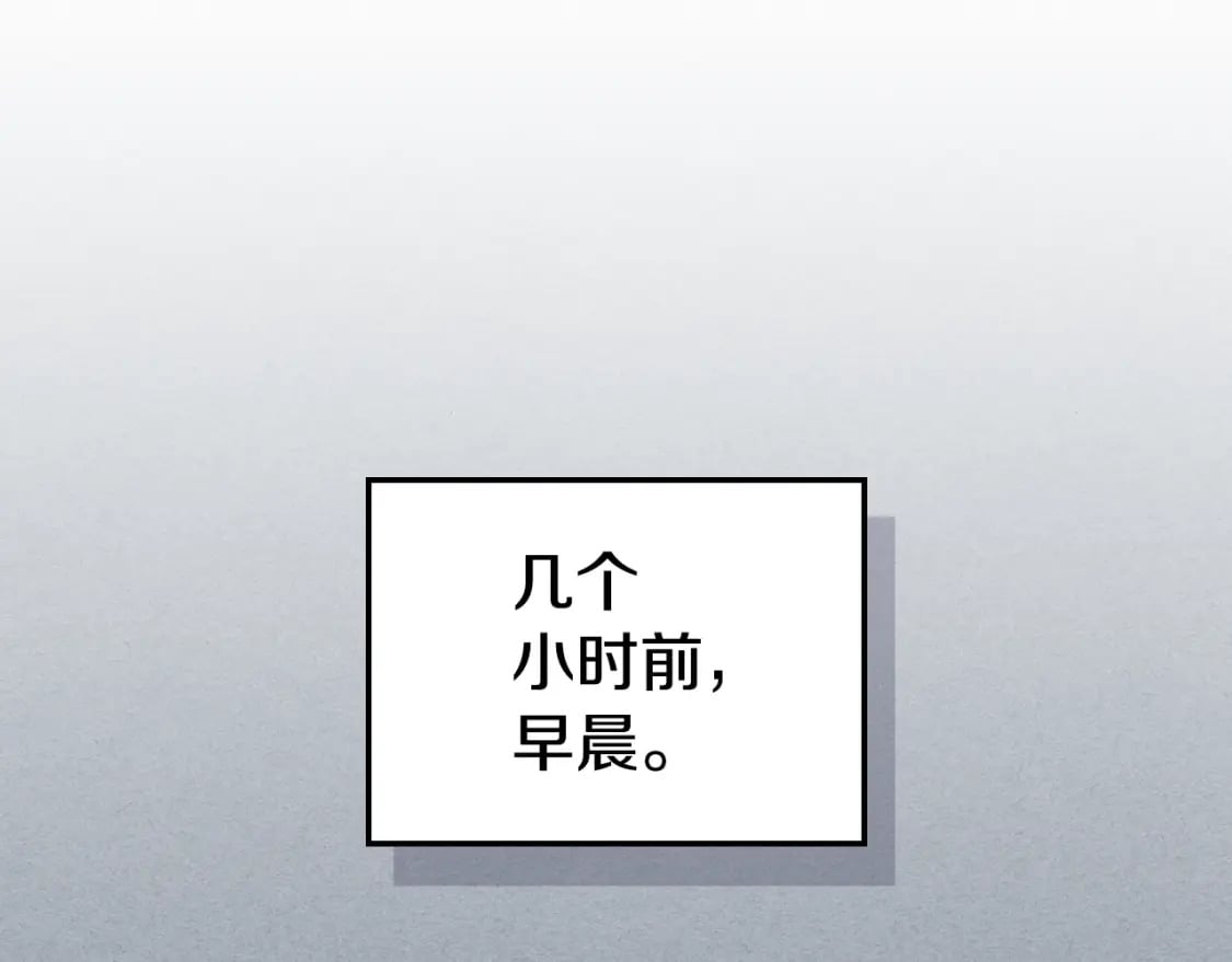 她与野兽结局漫画,第106话 未来的皇太子妃1图