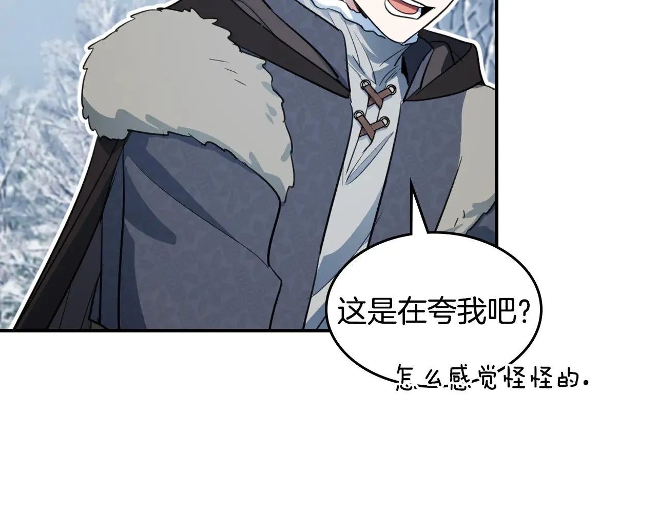 她与野兽结局漫画,第153话 就此放手1图