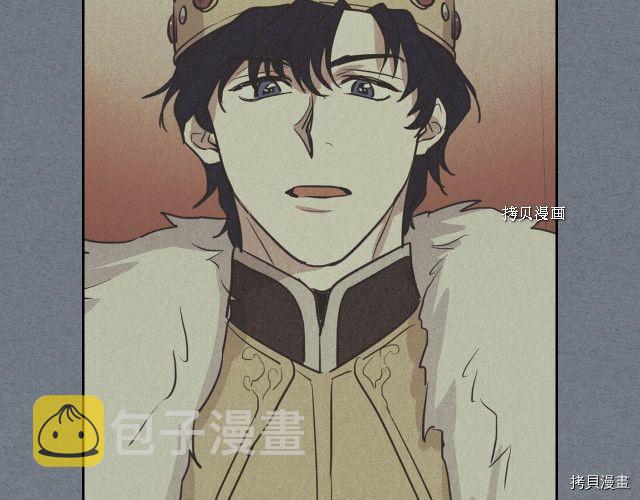 她与野兽结局漫画,第57话 回归2图