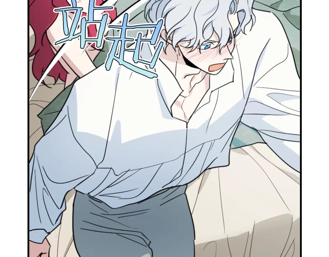 她与野兽全文免费阅读漫画,第115话 “变态”妻子2图
