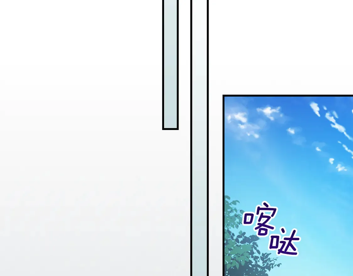 她与野兽结局漫画,第138话 要不要一起死1图